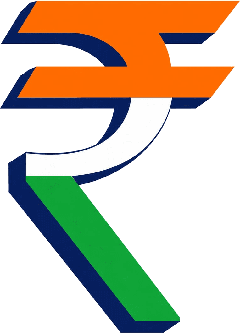 ₹