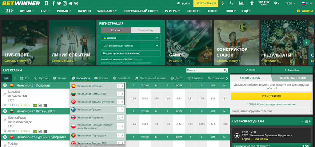 BetWinner Login - Your Gateway to Online Betting