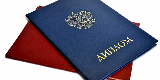 Для чего покупают документы об образовании необходимость и последствия