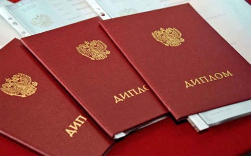 Купить диплом ДВГУПС по доступной цене -466694498 Купить диплом ДВГУПС по доступной цене -466694498