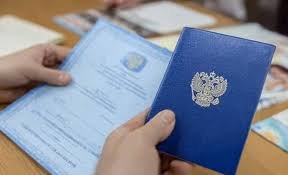 Купить диплом ИМТП на бланках гарантии и преимущества