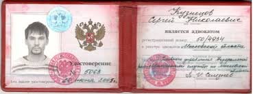 Купить диплом МФЮА по низкой цене - качественные и доступные решения