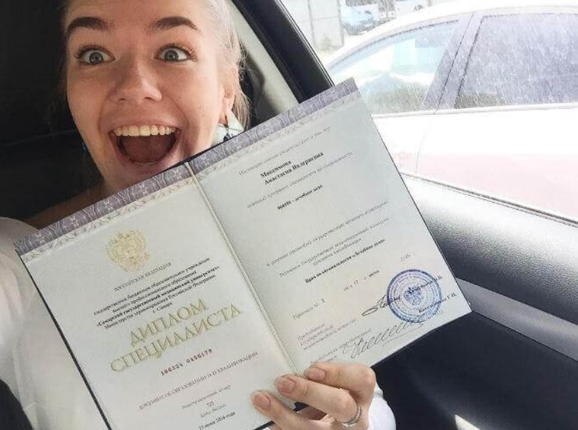 Купить диплом МФЮА по низкой цене - качественные и доступные решения