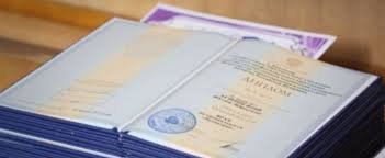 Купить диплом УГГУ без предоплаты - Гарантия качества и надежности