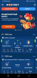 Mostbet Login Your Guide to a Seamless Betting Experience